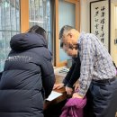 대장경로당 이미지