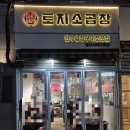 소고방 네이버블로그