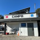 (주)오토투유 부산센터 | 인천 영흥도 겨울캠핑추천! 서울근교 사우나캠핑장 '캠프노마드' (부대시설 및 사이트 추천)