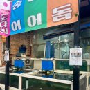 다온수산 | [광주 내방동 맛집] 스끼 잘 나오는 전어 맛집 "다온수산" 재방문 후기