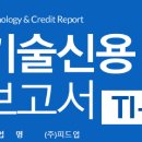 (주)피드업 네이버블로그