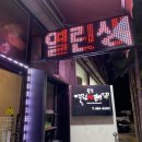 열린생갈비 네이버블로그