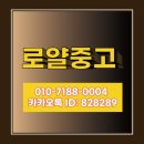 경산로얄 | 경산 카페폐업 고민 끝에 선택한 믿을 만한 업체