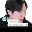 강아지 뒷담까다 엄마한테 걸린 스트리머 이미지