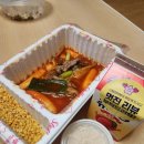 스텔라떡볶이 대구월성진천점 이미지