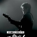 조용필 콘서트에 BTS·아이유 출연?…제작진 “사실 아냐” + 2차 티켓팅 날짜 이미지