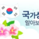 기성중학교 이미지