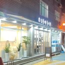 CU 석관제일점 네이버블로그