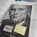 한전원자력연료 6개월 인턴 수료 후기