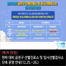 금천보건진료소 이미지