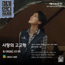 헤이리 시네마 이미지