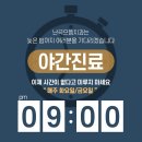 난곡으뜸치과의원 이미지