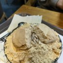 설빙대구 이미지