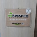 엄사한의원 이미지