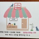 견묘상회