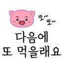 산두로,대산로,산두로 이미지