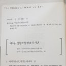 여정밥상