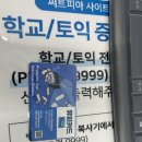 프린트카페춘천 이미지