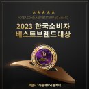 베스트홈케어 이미지
