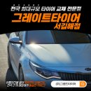 선천로R 네이버블로그