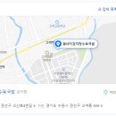 평사리감자탕수육국밥