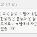 경남경찰청어린이집