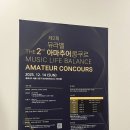 예일음악전문학원 | 강남피아노학원 뮤라벨 성인전문음악학원 강남본원 이용후기