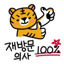 백탄참숯뒷고기 이미지