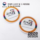 구례산이고운아파트 이미지