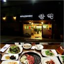 백두숯불갈비 이미지