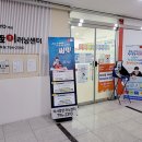 중앙학원 이미지