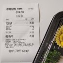 신울산회센타