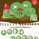 갈산도서관 경인매일