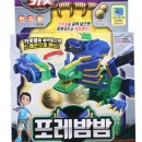 헬로포레