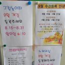 프롭테라피교실 이미지