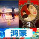 11)11. 莊子장자 外篇외편 第11篇 在宥(재유)(第11章)/마마어워즈,홍콩 추모객,케데헌 美 K뷰티,반도체지수,G20,애매한 중재 이미지