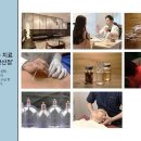 화랑한의원 이미지