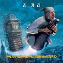 크리스마스 캐롤ㅡ드라마, 판타지, 애니메이션 | 미국 | 96 분 | 개봉 2009-11-26 이미지