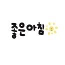(주)한백산 이미지