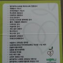 서일초병설유치원 이미지