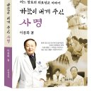 하늘병원 앞 이미지