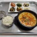 은서네밥상