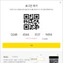 카카오피씨 ( 카카오 PC) 이미지