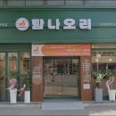 탐나오리 | [서울 오리고기 맛집 추천] 탐나오리 탐나오리, 가성비 좋은 오리 맛집