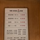 스뎅식당시흥 - 시흥시 수인로3394번길 5 | 스뎅식당시흥