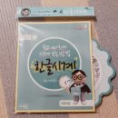 엄마와 재미있게 한글 놀이하기