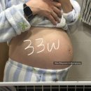 날마다33데이삼겹살 | [임신일기]32주~33주 나름 먹을거 다 먹는 임당 임산부 식단 일상 + 아인병원 33주 진료