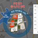 아이파크시티 5 ·6단지 이미지