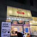 흥덕2로 75번길4L | 용인 흥덕호떡 맛집 카페꾸호, 수제어묵핫바까지 즐기는 디저트카페