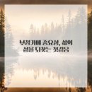 오티콘보청기 분당점 이미지